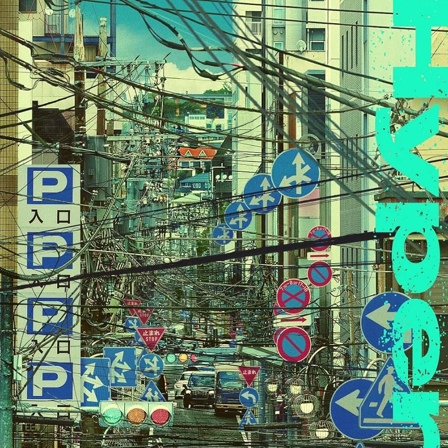 邦楽 Kroi CD Amazon.co.jp: Kroi : 【Amazon.co.jp限定】Hyper (CD+Blu-ray